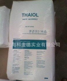 【現(xiàn)貨十八醇(硬脂醇)技術指標/原裝進口】價格_廠家_圖片
