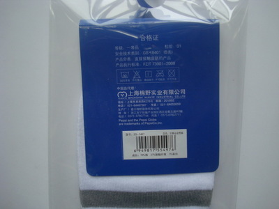 【百事運動男襪低價批發(fā)PS5497】價格,廠家,圖片,襪子,蘇州金寶瑞貿易-